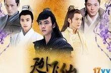 天外飞仙爆料了吗最新消息,神秘事件真相揭晓